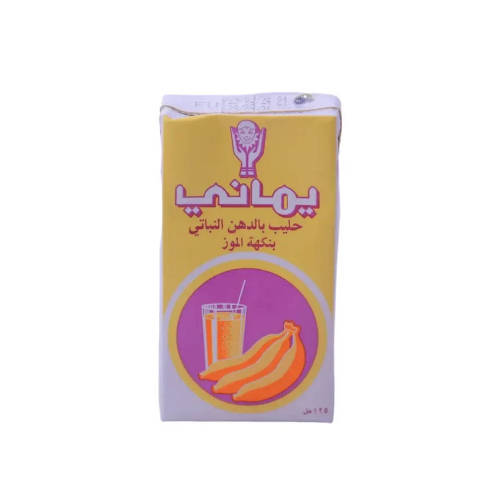 حليب بالموز صغير