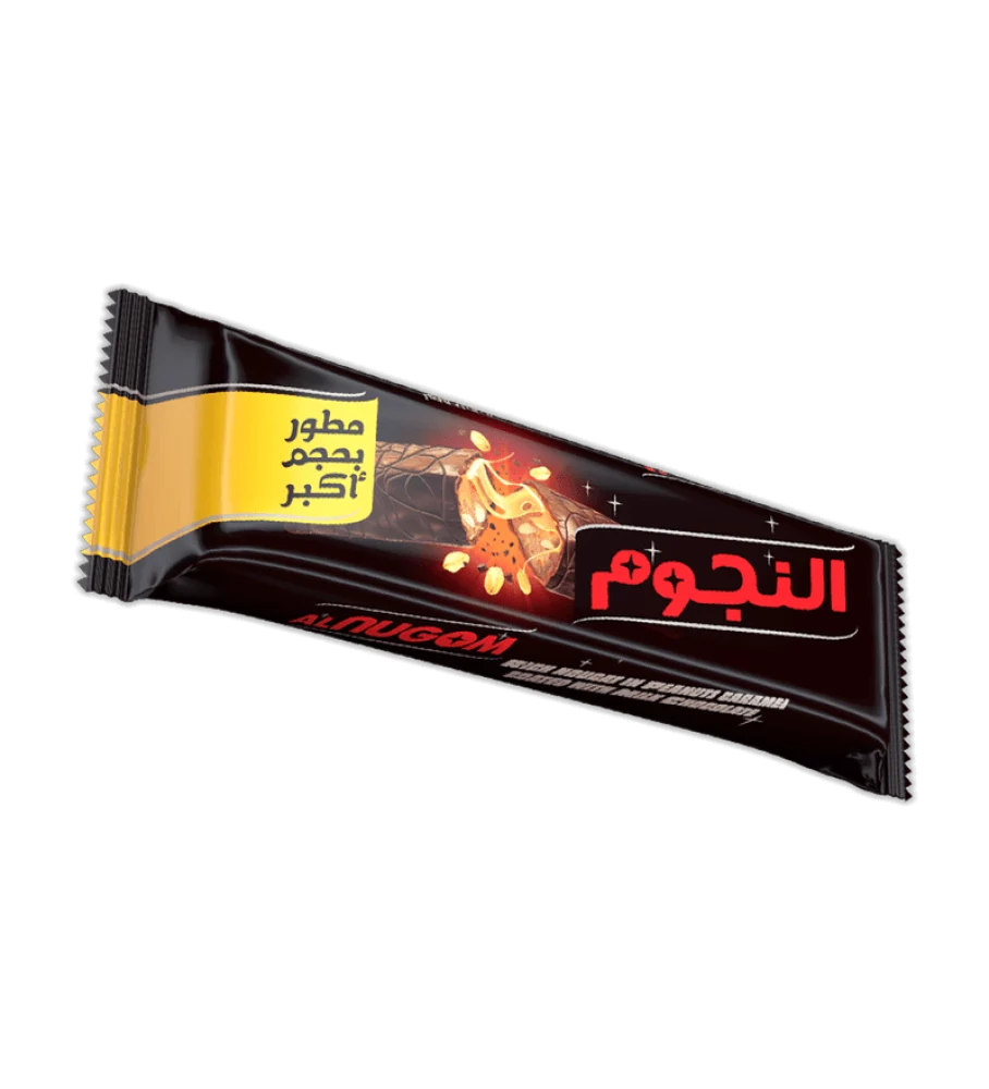 شوكولاتة نجوم